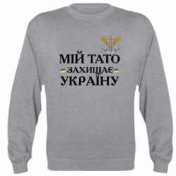 Світшоти унісекс