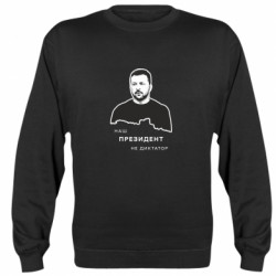 Світшоти унісекс