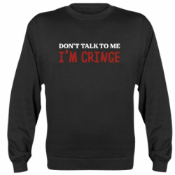 Світшоти унісекс