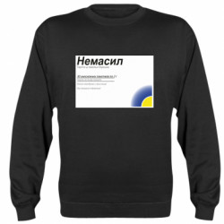 Світшоти унісекс
