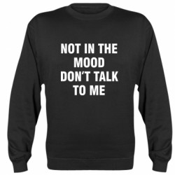 Свитшоты унисекс