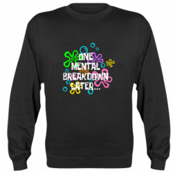 Свитшоты унисекс