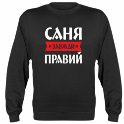 Свитшоты унисекс