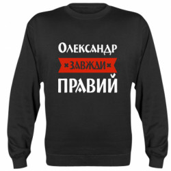 Свитшоты унисекс