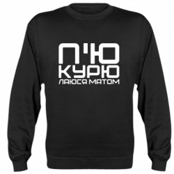 Світшоти унісекс