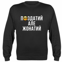 Світшоти унісекс