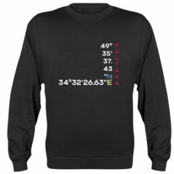 Свитшоты унисекс