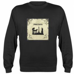 Свитшоты унисекс