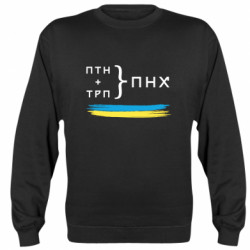 Світшоти унісекс