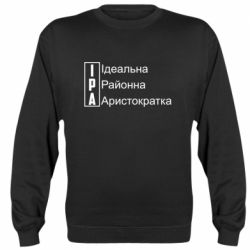 Світшоти унісекс