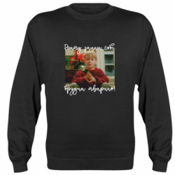 Свитшоты унисекс