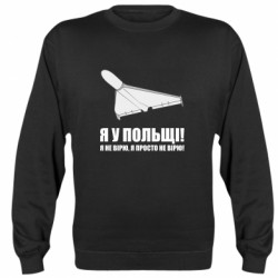 Світшоти унісекс