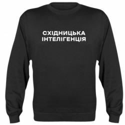 Світшоти унісекс