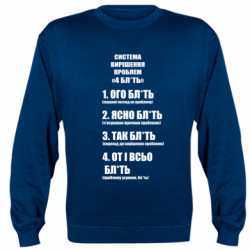 Світшоти унісекс