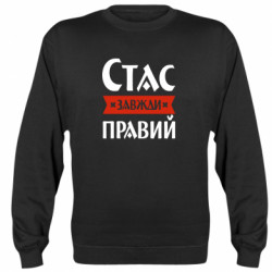 Свитшоты унисекс