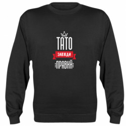 Світшоти унісекс