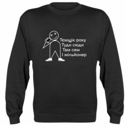 Світшоти унісекс