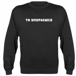 Світшоти унісекс