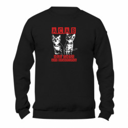 Свитшот унисекс TM Gildan All cats are beautiful