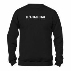 Світшоти унісекс Gildan