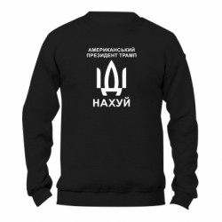 Свитшоты