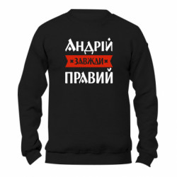 Світшоти унісекс TM Gildan