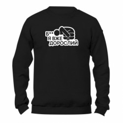 Світшоти унісекс TM Gildan