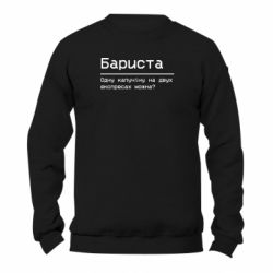 Свитшоты