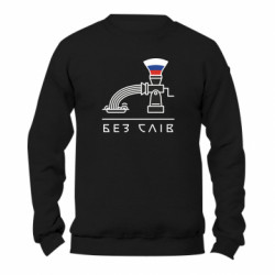 Світшоти унісекс TM Gildan