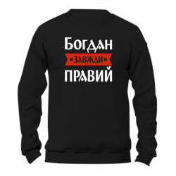 Світшоти унісекс TM Gildan