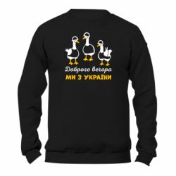 Світшоти унісекс TM Gildan