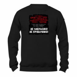 Свитшоты