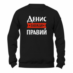 Свитшоты