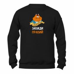 Свитшоты