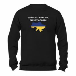 Світшоти унісекс TM Gildan