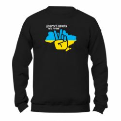 Світшоти унісекс TM Gildan