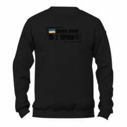Світшоти унісекс TM Gildan
