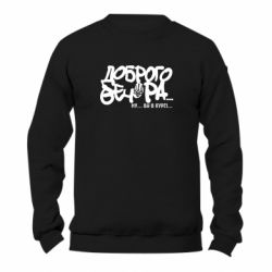 Світшоти унісекс TM Gildan