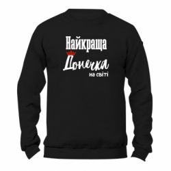 Світшоти унісекс TM Gildan - FATLINE