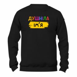 Світшоти унісекс TM Gildan
