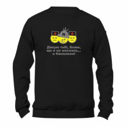 Світшоти унісекс TM Gildan