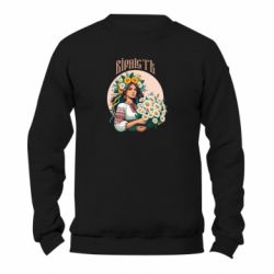 Світшот унісекс TM Gildan Хуманізація ромашки - FATLINE Світшот унісекс TM Gildan Хуманізація ромашки