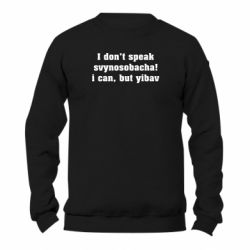 Світшоти унісекс TM Gildan