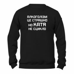 Світшоти унісекс TM Gildan