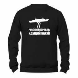 Світшоти унісекс TM Gildan