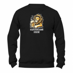 Свитшот унисекс TM Gildan Королевский напиток - FATLINE Свитшот унисекс TM Gildan Королевский напиток