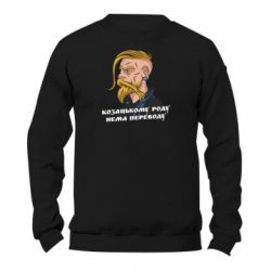 Свитшоты