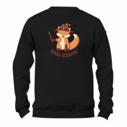 Свитшот унисекс TM Gildan Лисица - Avada Kedavra! - FATLINE Свитшот унисекс TM Gildan Лисица - Avada Kedavra!