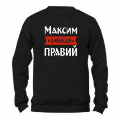 Свитшоты