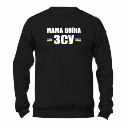 Свитшоты